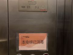 -仲盛世界商城
