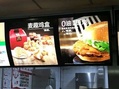-麦当劳(保定裕华路店)
