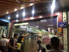 门面-朝阳路拉面店