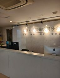 -悦家·美丽妈妈月子会所(龙奥店)