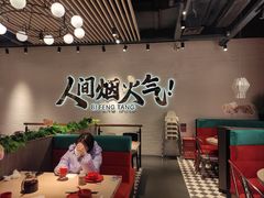 -避风塘(宝山万达店)
