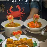 🥄我就吃一勺‼️懒人吃法の啖啖肉梭子蟹🦀