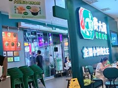 -费大厨辣椒炒肉(黄兴中心广场店)