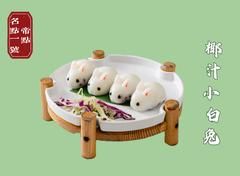 -名点一号·精致茶点·手工制作(宝华店)