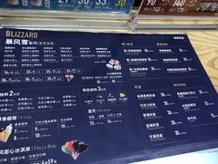 菜单-DQ·蛋糕·冰淇淋(苏州中心店)