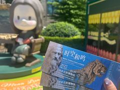 -国家自然博物馆