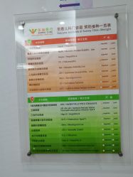 -圣瑞医疗上海圣恩儿科门诊部