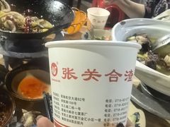 -张关合渣(航空大道店)