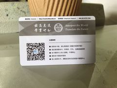 -上海外国语大学(虹口校区)