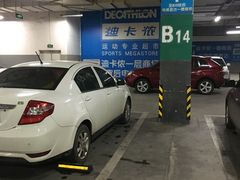 -欧尚超市苏州店停车场(金鸡湖路店)