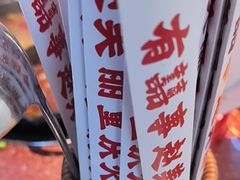 -赵美丽·重庆社区火锅·直营店(火车东站·中豪国际店)