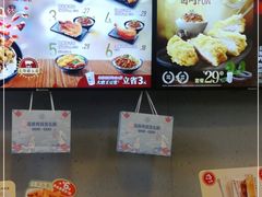 -永和大王(朝晖店)