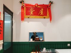 大堂-堂屋糖水店(愚园店)