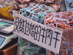 -新疆国际大巴扎