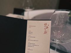 -荣府宴(南阳路店)