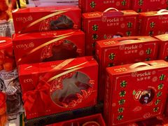-blt精品超市(上海杨浦合生汇店)