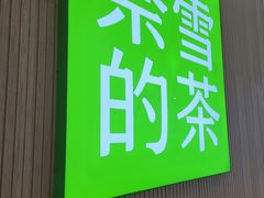 -银泰百货(北京大红门店)