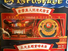 -E+有冰工厂·昆仑寒宫2(五角场店)