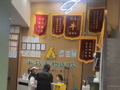 -半岛宠物医院24小时·内窥镜·牙科·碎石中心(府城大道店)