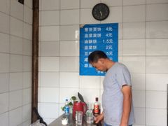 -老客满蛋饼(双塔市集店)