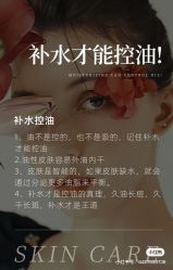 点击看大图 -玛莲朵·海菲秀冰珀科