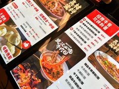 -鹤江桥·红油牛肉粉(SKP店)