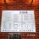这家店位于西部大道金地未来域一楼商铺，位置挺好找的