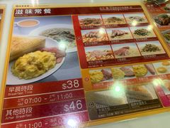 菜单-民华餐厅(华鸿大楼店)