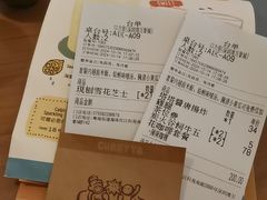 -CURRY YA 熟成咖哩專門店(深圳湾万象城店)