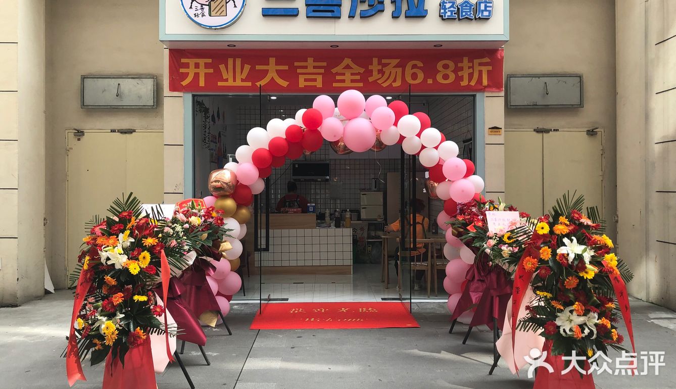 冠城商业中心的一家小小的轻食店🥗