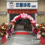 冠城商业中心的一家小小的轻食店🥗
