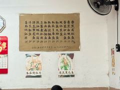 -蛇口康乐快餐鱼仔档(翠苑小区店)