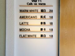 -Cafe on warm(丹霞店)