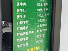 -上海为民商行清真饭店(南大路店)
