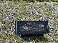 -北宋皇陵