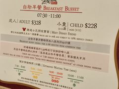 -云龙轩(迪士尼探索家度假酒店)