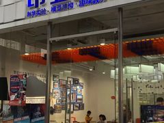 -斯坦星球AI编程·机器人科创·科学实验·信奥·思维·STEM·积木拼搭·竞赛考级(浦东联洋广场大拇指龙阳御桥中心)