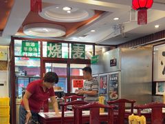 -内蒙联营烧麦 草原石榴红(护国寺店)