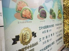 -王家沙点心店(南京西路总店)
