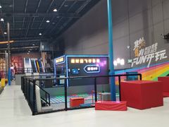 -超时空蹦床团建·VR潮玩运动娱乐·生日派对游乐园(金桥店)