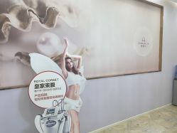 -紫琪尔胸部养护中心