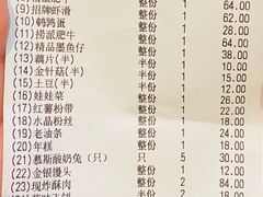 -海底捞火锅(王府井店)