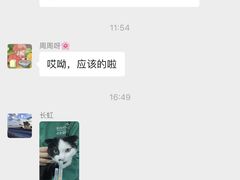 -心仪动物医院·牙专科·肿瘤·心脏科(西客站院)