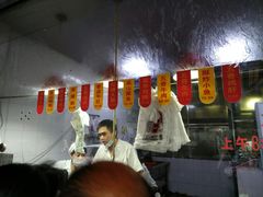 -吴山烤禽 (吴山路店)