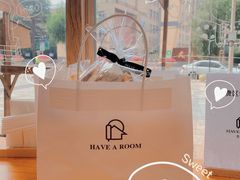 -HAVE A ROOM·有间质果(总店)
