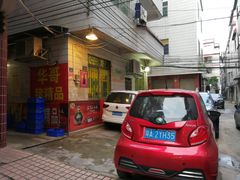 -华哥新鲜猪精品美食