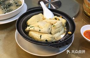 Che Tian Tofu