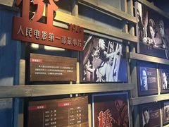 -长影旧址博物馆