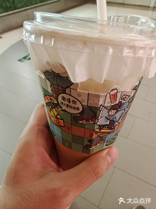 茶理宜世(东方宝泰店)图片