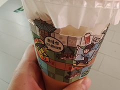 -茶理宜世(东方宝泰店)